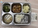符號菜單內容