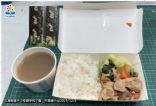 12/4大興國小午餐餐盒