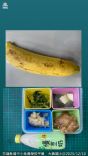 12/10大興國小午餐檢體